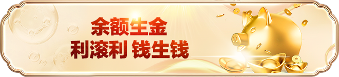熊猫体育app下载入口赛事覆盖界面