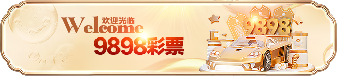 球友会-千亿球友会入口正式发布：三大体验革新重塑智能服务标准