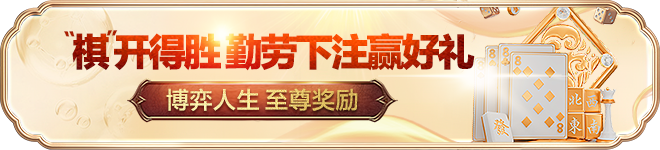 雁阵效应:pg电子试玩以创新与责任引领数字娱乐新风向 雁阵效应:pg电子试玩以创新与责任引领数字娱乐新风向